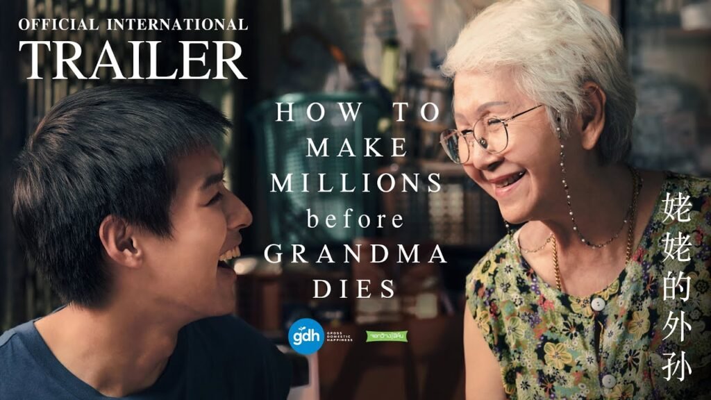 How to Make Millions Before Grandma Dies